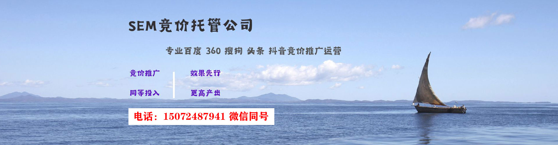 天门百度推广费用